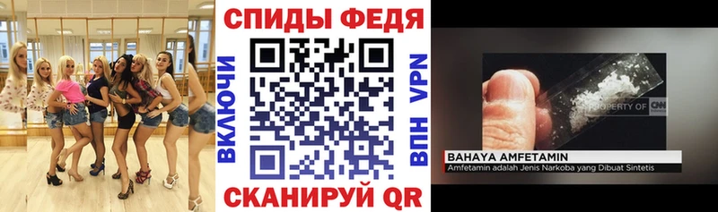 АМФ 98%  где найти   shop клад  Вятские Поляны 