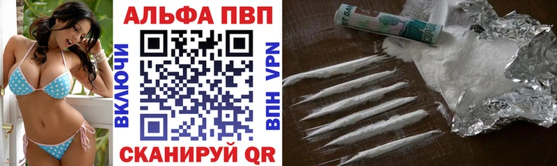 Alfa_PVP крисы CK  Вятские Поляны 