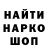 ТГК гашишное масло Shon Morets