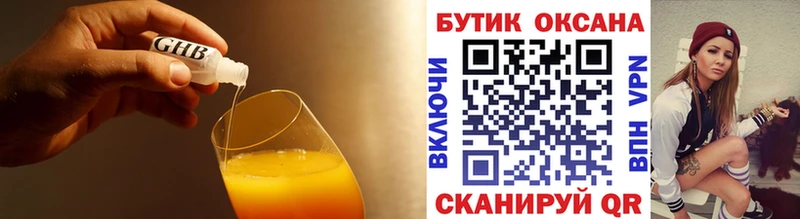 БУТИРАТ Butirat  МЕГА сайт  маркетплейс формула  Вятские Поляны 