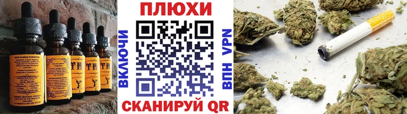 Cannafood марихуана  Вятские Поляны 