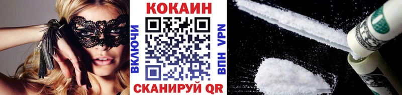 КОКАИН FishScale  купить   Вятские Поляны 