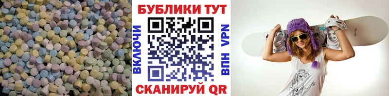 ЭКСТАЗИ mix hydra Вятские Поляны площадка телеграм купить закладку
