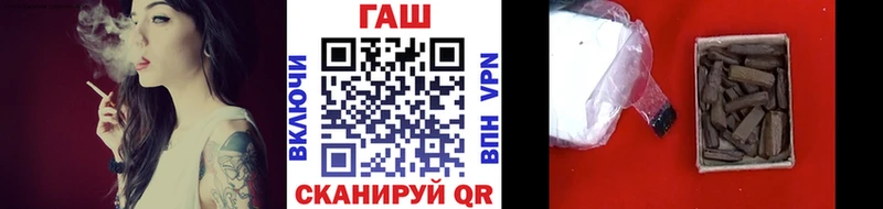 ГАШ гарик  shop Telegram  Вятские Поляны  наркошоп 