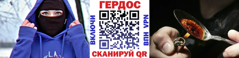 ГЕРОИН Heroin  как найти наркотики  MEGA онион  Вятские Поляны 