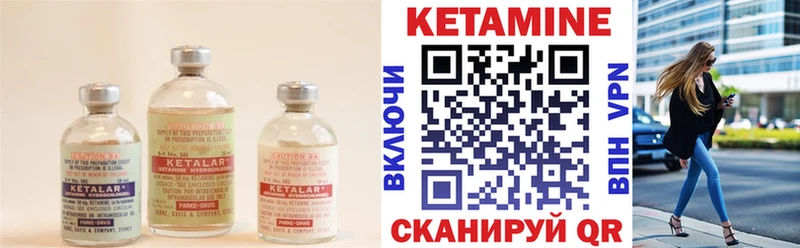 купить  сайты  kraken зеркало  Кетамин ketamine  Вятские Поляны 