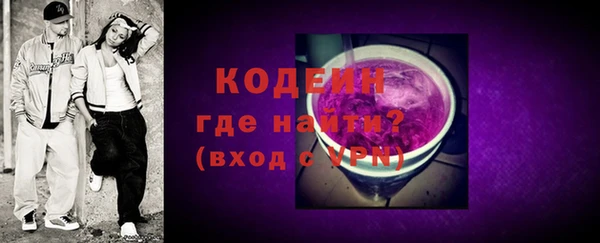кокаин колумбия Бронницы