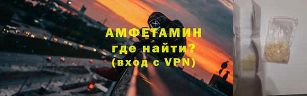 мяу мяу кристалл Бугульма