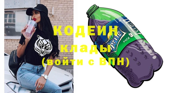 каннабис Бородино