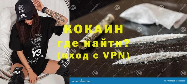 меф VHQ Касимов