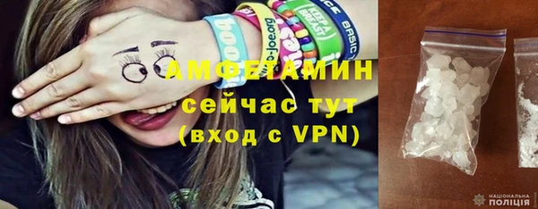 бутират Карпинск
