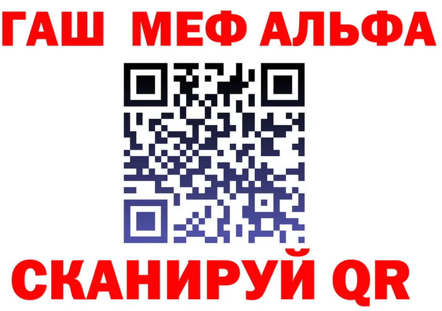 ГАШ Ice-O-Lator tor площадка МЕГА Вятские Поляны