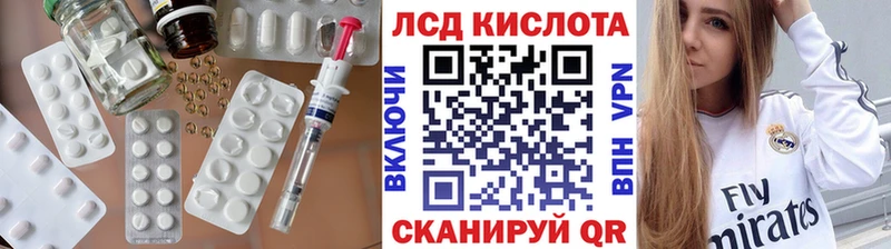 LSD-25 экстази ecstasy  ОМГ ОМГ как войти  Вятские Поляны 
