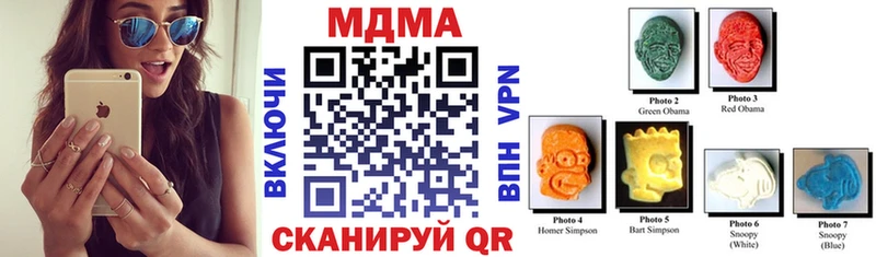 МДМА молли  Вятские Поляны 