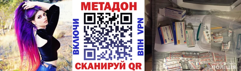 площадка формула  Вятские Поляны  МЕТАДОН кристалл 