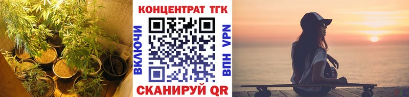 ТГК Wax  Вятские Поляны 